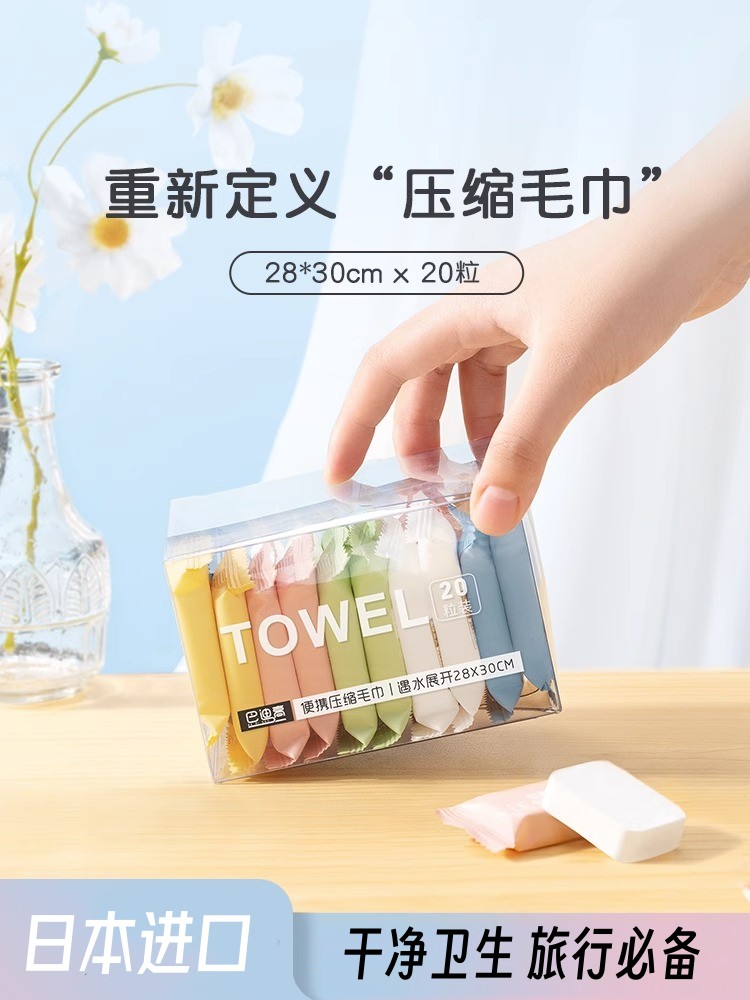 日本旅行一次性毛巾浴巾加厚洗脸巾纯棉压缩便携出门旅游独立包装