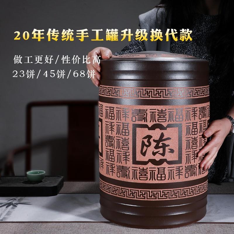 立青 茶叶罐宜兴紫砂陶瓷大号密封罐普洱罐茶缸存储茶罐家用 茶罐