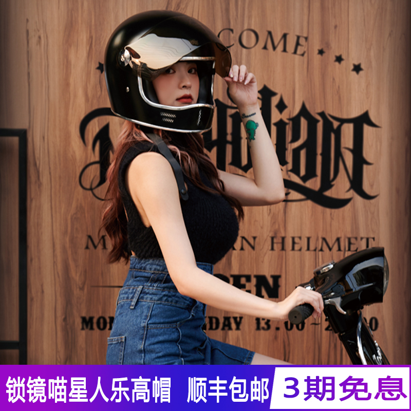 台湾蒙古人头盔喵星人乐高帽3C认证复古盔摩托车机车全盔越野骑行