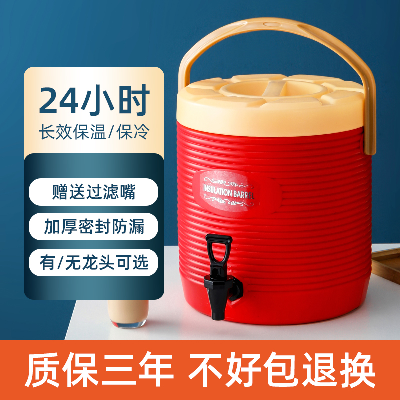奶茶桶保温桶不锈钢大容量水龙头商用摆摊豆浆冰粉小型茶桶奶茶店