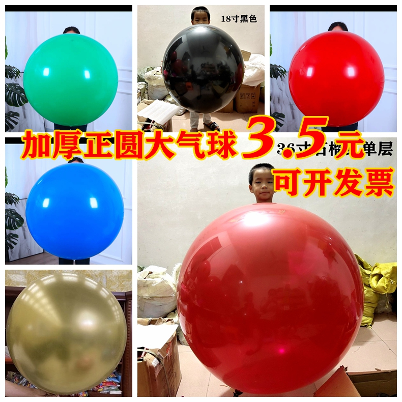 金色哑光36寸正圆形气球特大号加厚气球展会拍照布置气球求婚气球