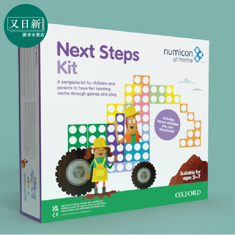 【全新幼小版】Numicon at Home Next Steps Kit牛津数理教具学习套装进阶版 儿童家庭亲子教育 寓学于玩 英文原版 5-7岁