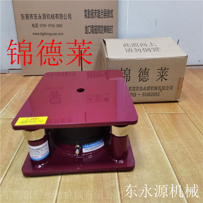 橡皮膏涂胶设备防震胶垫减震器jedla油压机减振器找东永源