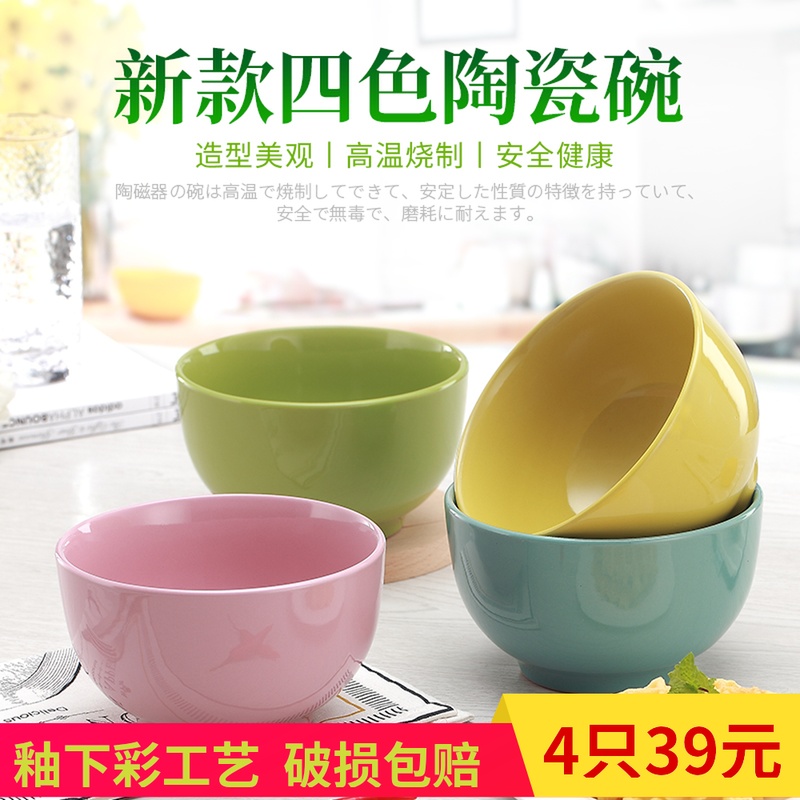 创意彩色陶瓷碗大号米碗高脚粥碗吃饭碗家用汤面碗厚防烫餐具套装
