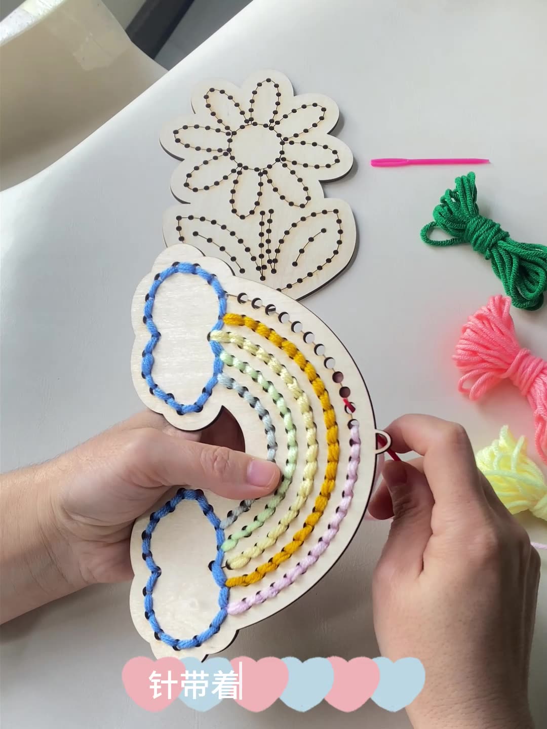 穿针引线板儿童手工缝毛线刺绣玩具幼儿园大班生活区编织区材料包