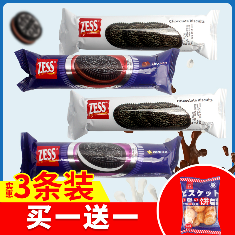 马来西亚杰思牌zess香草巧克力味奥奥夹心饼干高颜值包装休闲零食