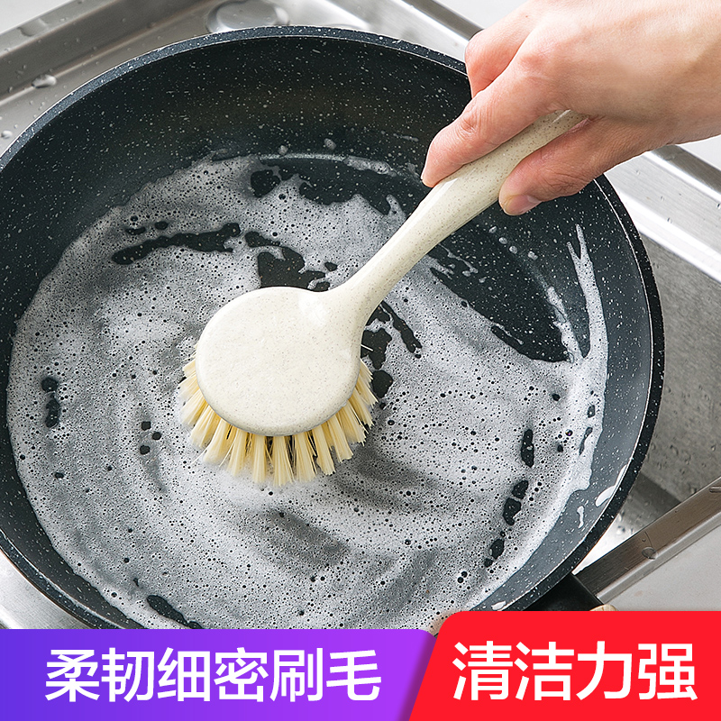 居家家去污长柄洗锅刷厨房用品洗碗刷家用洗锅刷子水槽灶台清洁刷