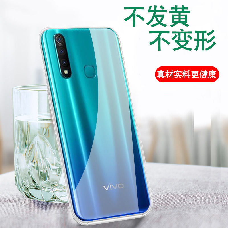 vivoz5X手机壳vicoz透明vⅰⅴoz超薄oppoz vivioz软壳ⅴiⅴoz硅胶