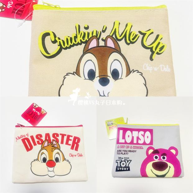 现货 日本迪士尼草莓熊仓鼠奇奇蒂蒂便携帆布收纳包化妆包美妆袋