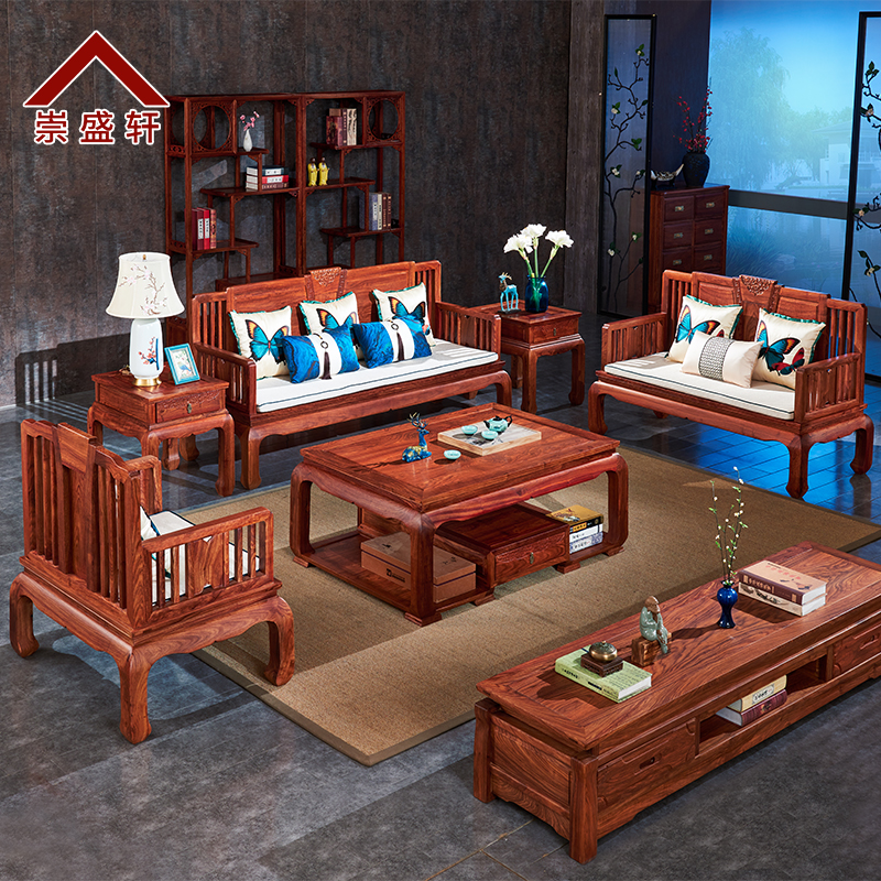 崇盛轩新中式国标红实木家具刺猬紫檀黄花梨沙发客厅组合