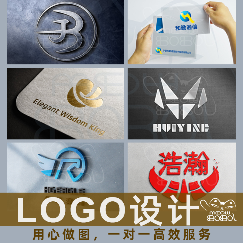 跨境电商logo设计企业商标标志定制原创简约商务欧美卡通日韩风格