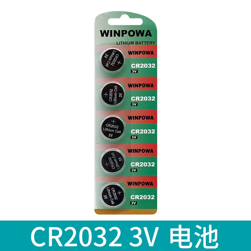 新款23A 27A12V纽扣CR2032方块6F229V无线遥控开关红外无线摇控器