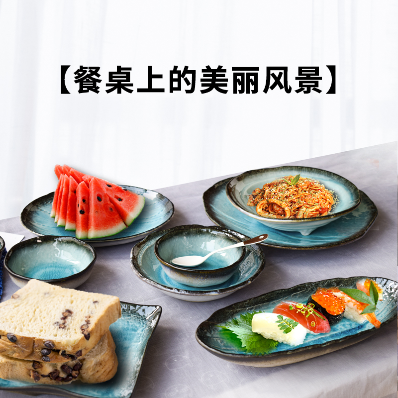 日本土耳其蓝色双耳盘日式家用寿司水果盘子精致创意简约菜盘餐具