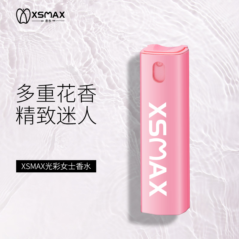 XSMAX光彩女士纯正花香茉莉玫瑰持久清香方便携带款淡雅清新香水