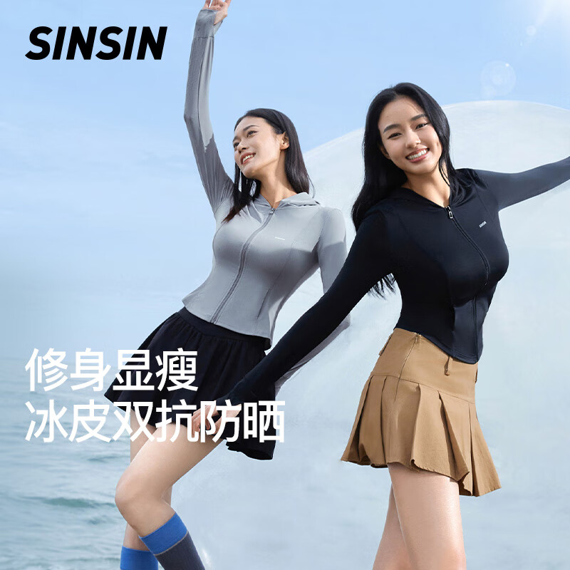 SINSIN冰皮防晒衣女款夏季透气2024新原纱修身紫外线冰丝轻薄外套