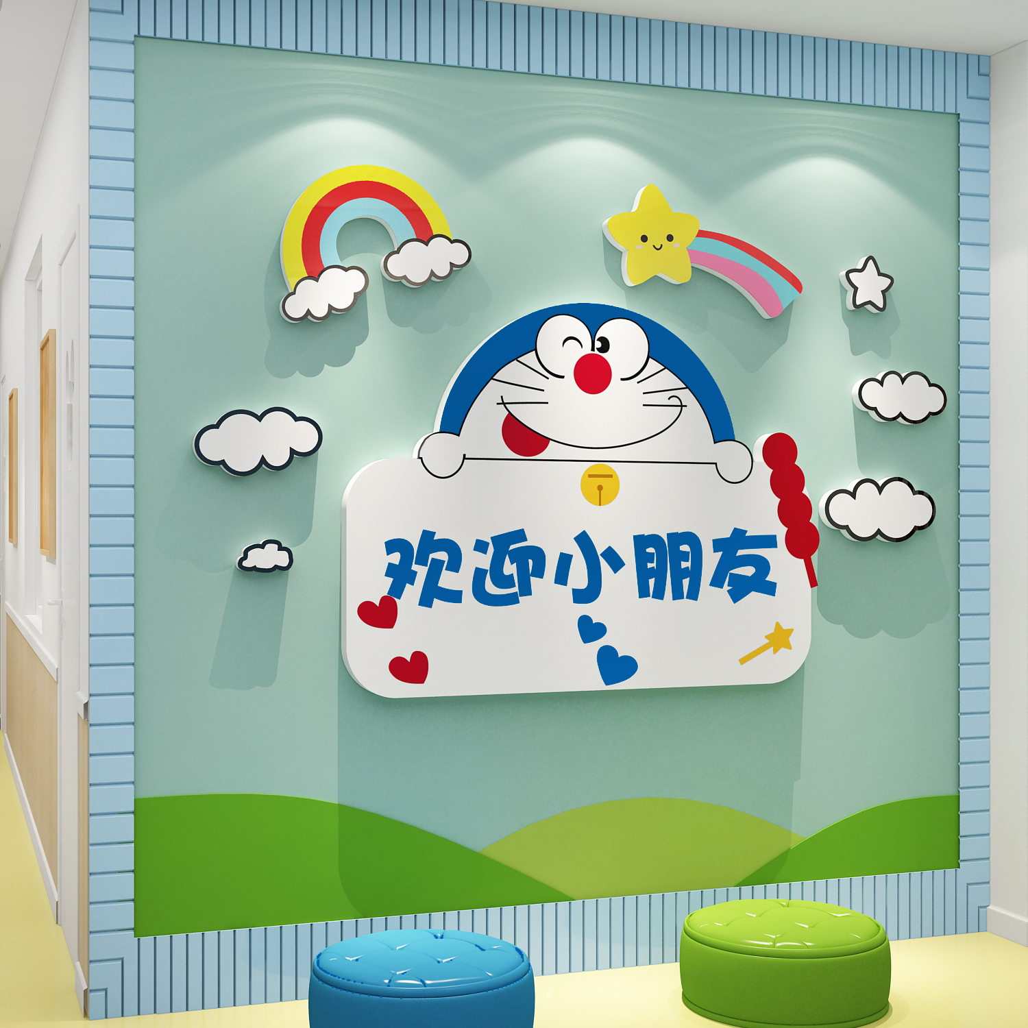 哆啦a梦幼儿园欢迎小朋友墙面贴装饰成品走廊布置主题环创境材料
