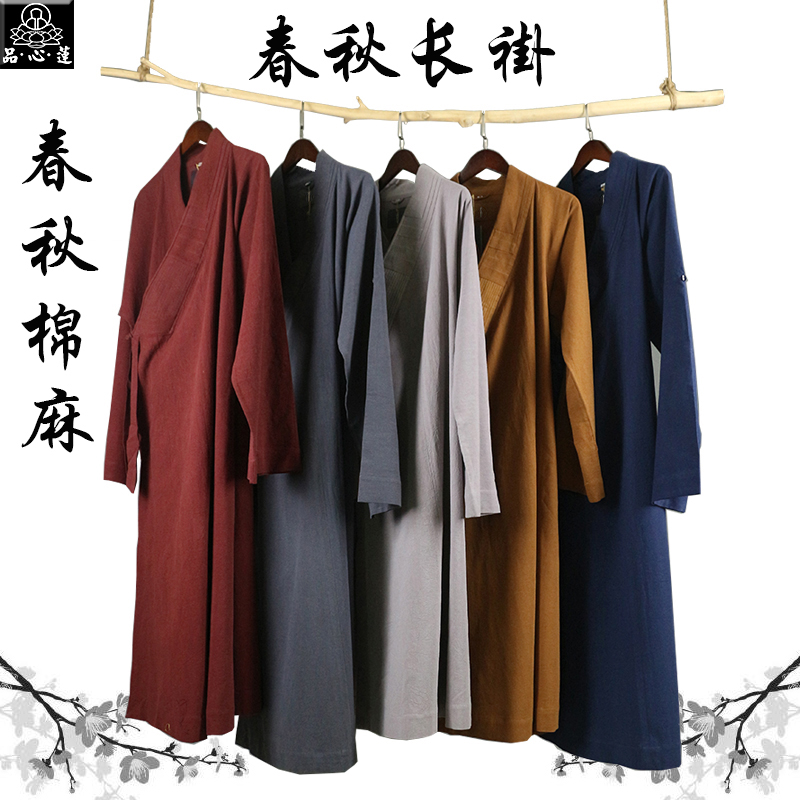 僧服长褂亚麻大褂棉麻四季可穿和尚服僧人服饰出家师套装透气舒适