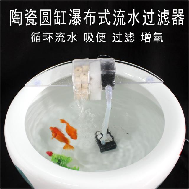 陶瓷鱼缸过滤器圆形缸低水位吸便滤盒设备玻璃缸养鱼盆循环水增氧