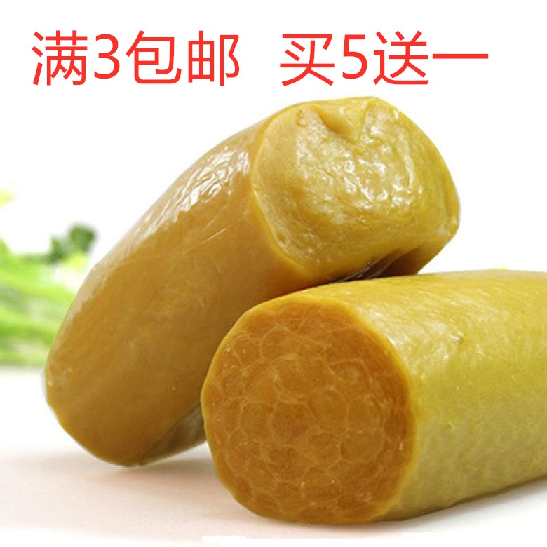 黄米粿正宗植物灰汁浙江丽水遂昌特产黄果黄年糕400g包邮