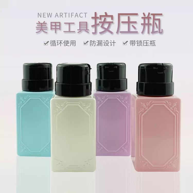 美甲工具用品甲油胶卸甲水按压瓶美甲专用清洁水液洗甲水洗笔日本