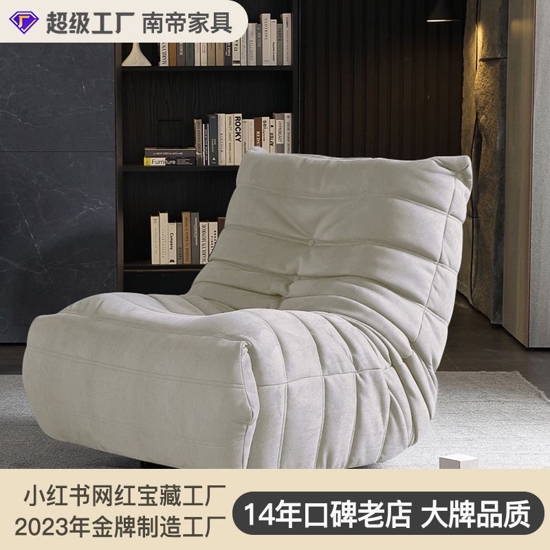 多功能毛毛虫沙发椅360度旋转懒人休闲躺椅 肤感磨砂绒布单人沙发