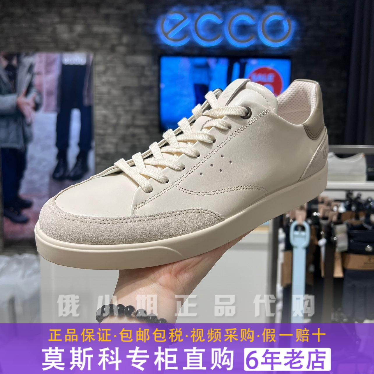 ECCO爱步男鞋新款时尚舒适耐磨低帮休闲运动系带真皮板鞋521394