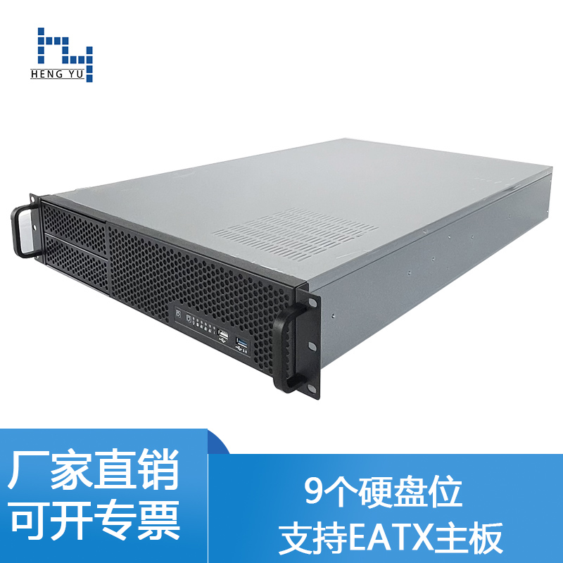 2U工控服务器机架式机箱工作站存储多硬盘位E-ATX主板  ATX电源位