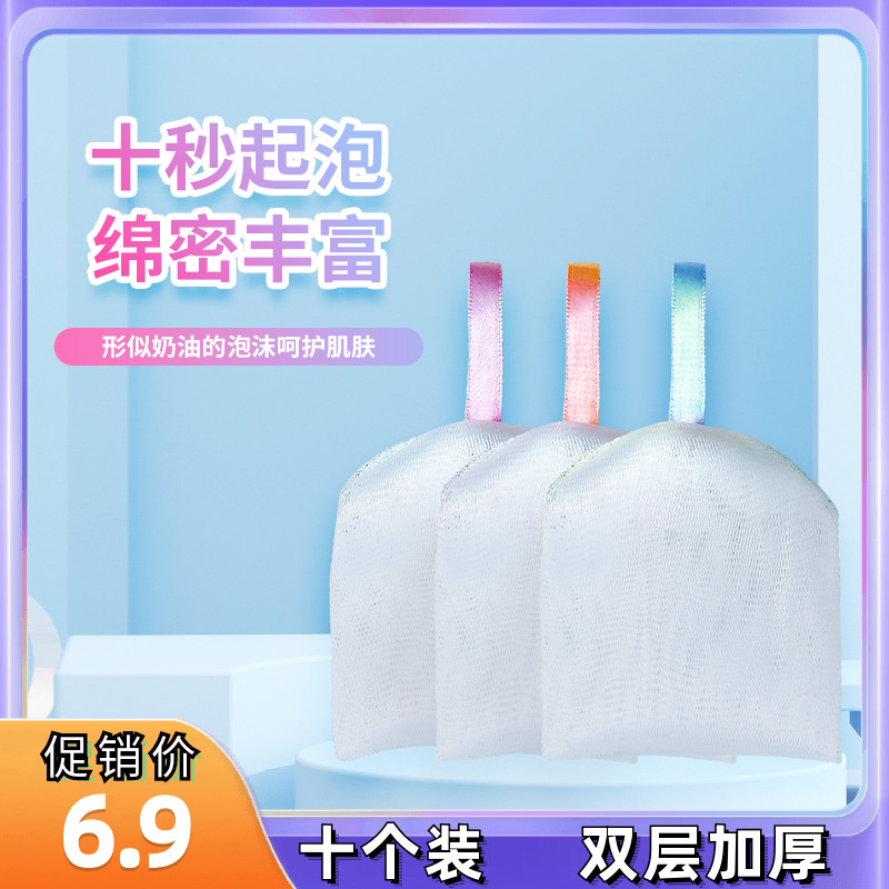 01洗面奶打泡网脸部专用装大号双层起泡网装皂香皂起泡袋网袋