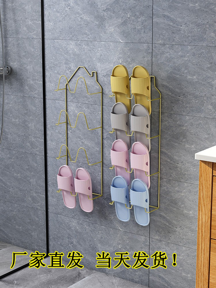 浴室拖鞋架免打孔壁挂式卫生间厕所墙壁门后沥水叠放鞋子架置物架