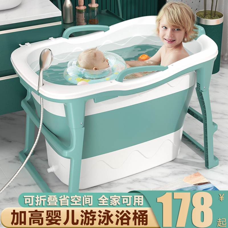婴儿洗澡盆宝宝洗澡桶儿童大号浴盆小孩游泳桶家用折叠浴桶可折叠