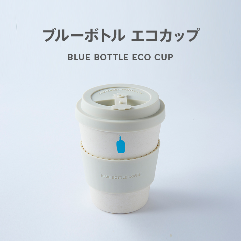 Blue Bottle Coffee 蓝瓶咖啡  ECOFFEE ECO CUP 环保随行杯