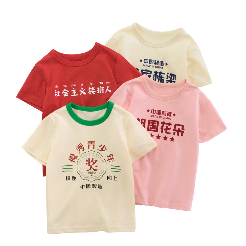 27home品牌纯棉童装夏季男女童短袖T恤中国风合唱六一儿童演出服