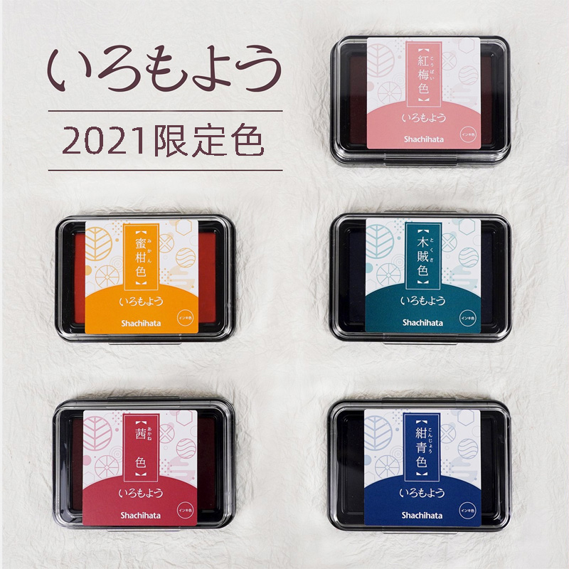 日本旗牌印泥 多色油性颜料色模样和风手帐印台速干印油印章 包邮
