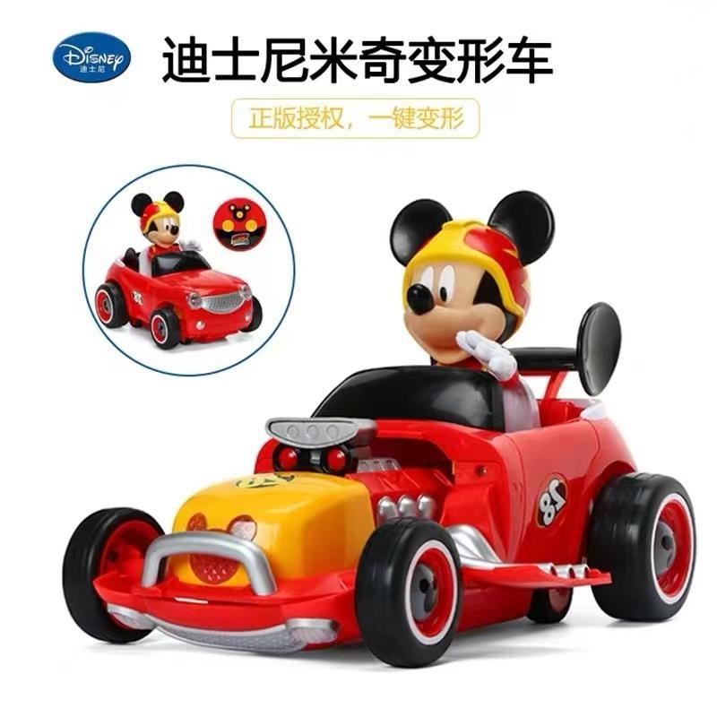 正品米奇妙妙屋米奇遥控车大号玩具车儿童汽车卡通声光电动赛车
