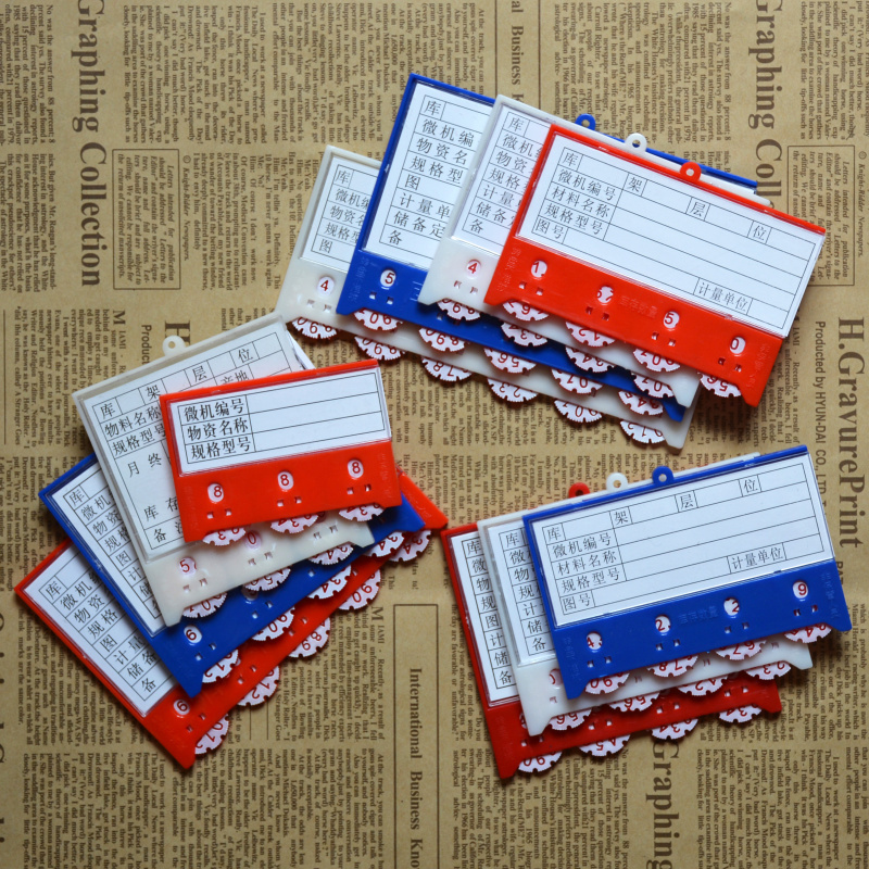 强磁活动转盘计数卡磁性材料卡磁性标签标牌库存卡片标示卡物料卡仓库车间存料卡货架卡片物资收发卡标识牌
