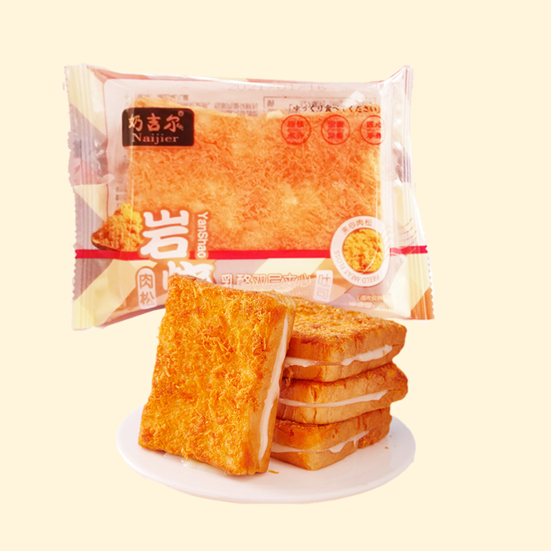 奶吉尔肉松岩烧面包乳酪夹心吐司早餐营养学生抗饿休闲零食品小吃