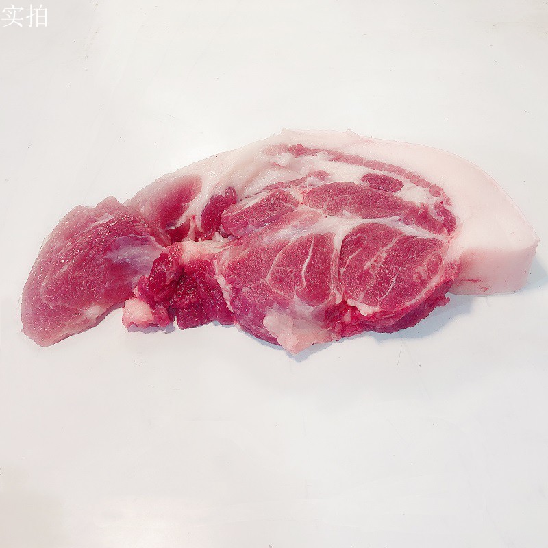 阿豪人家猪天天销售新鲜家猪前腿肉一刀切下梅花肉连猪皮2斤如图