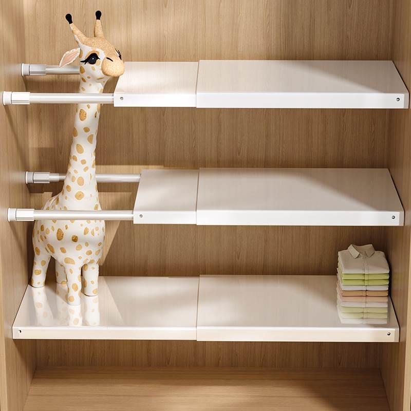 衣柜分层隔板铁艺可伸缩卧室衣物玩具整理置物架宿舍衣橱收纳箱子