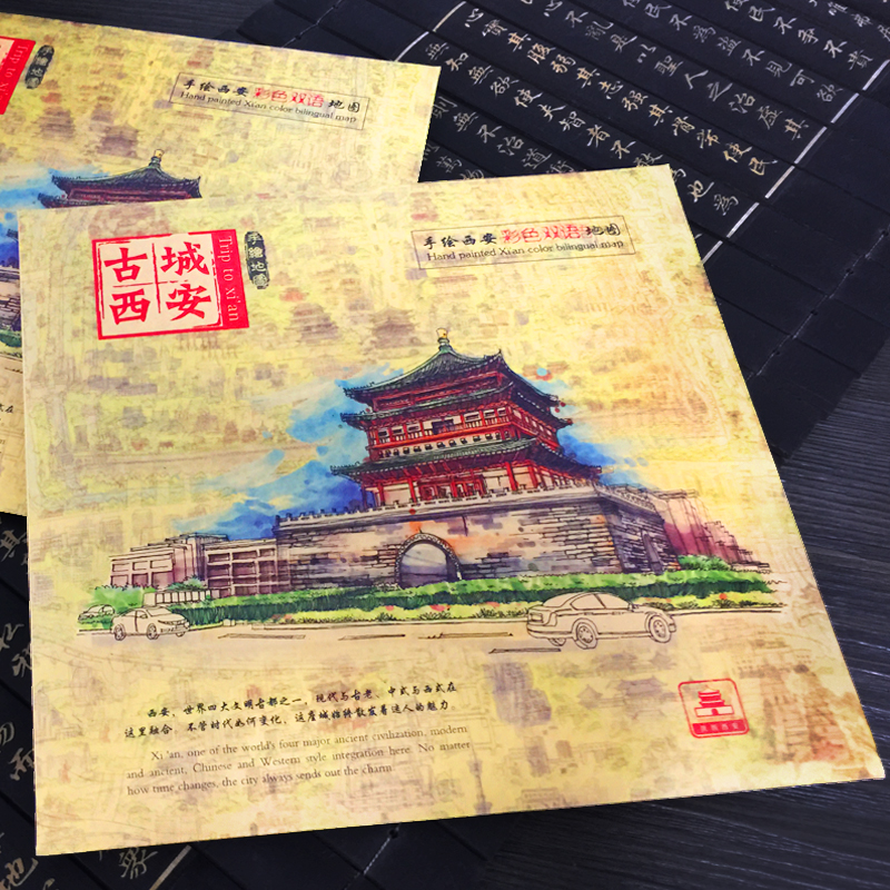 陕西安特色文创纪念礼品伴手礼双语彩色手绘地图旅行打卡美食攻略