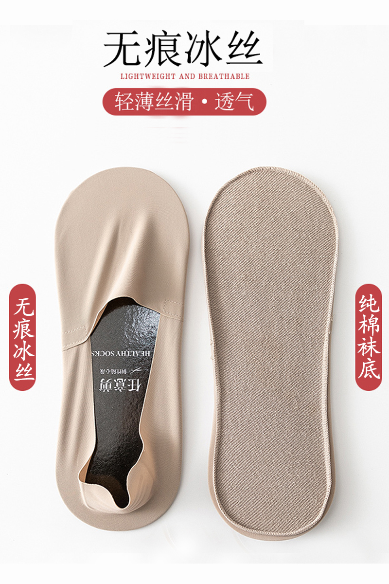 吸汗隐形硅胶船袜男夏季浅口不掉跟纯棉冰丝防滑薄款袜底短袜透气