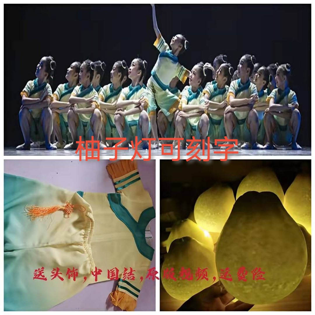 第十一届小荷风采童年的柚子灯儿童汉服舞蹈演出服舞台少儿表演服