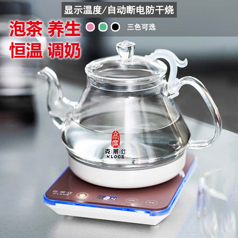 克莱仕 DSH-211智能变频泡茶壶 玻璃恒温电热水壶 家用玻璃烧水壶