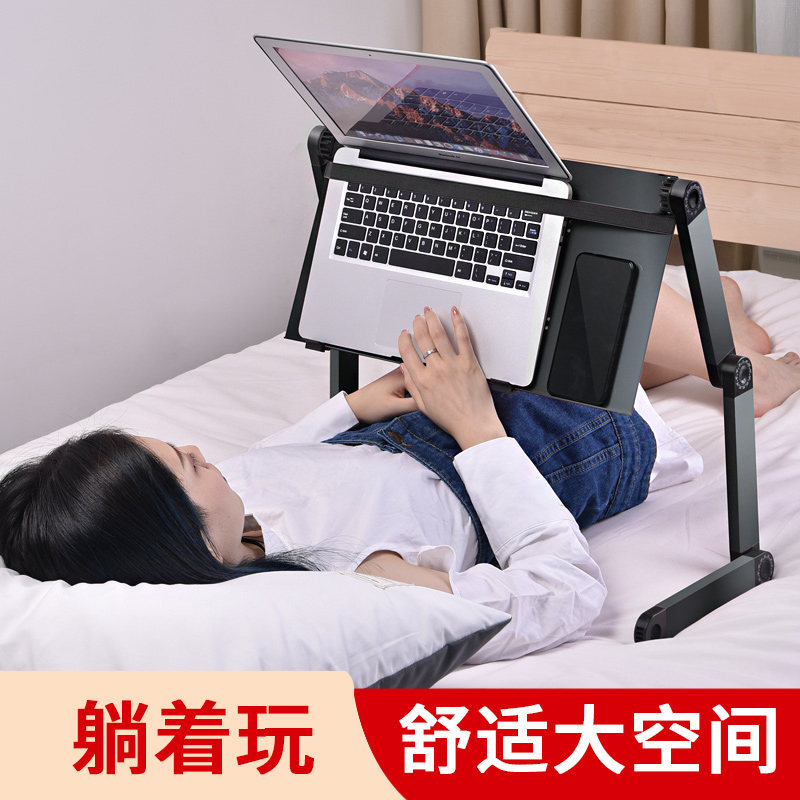 床上躺着玩电脑懒人桌支架笔记本用的桌子可移动伸缩折叠书桌高度