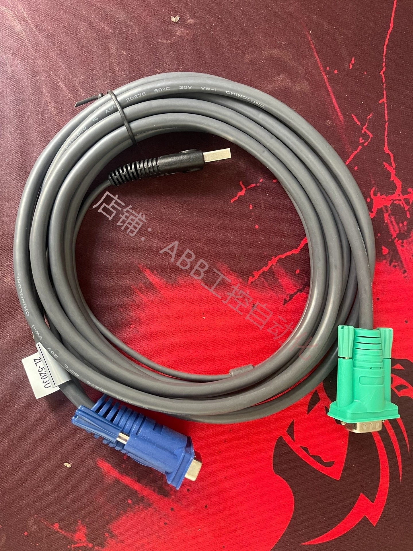 线缆ATEN 艾腾 爱腾 3米USB线缆2L-5 203U线缆