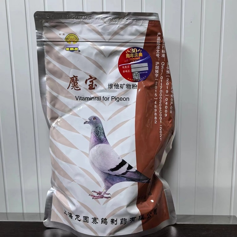 上海龙园魔宝1公斤信鸽用维他矿物粉元素赛鸽恢复体力鸽子营养品