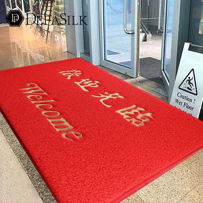 欢迎光临进门入户地毯迎宾定制电梯商铺酒店用大门口防滑脚垫红色