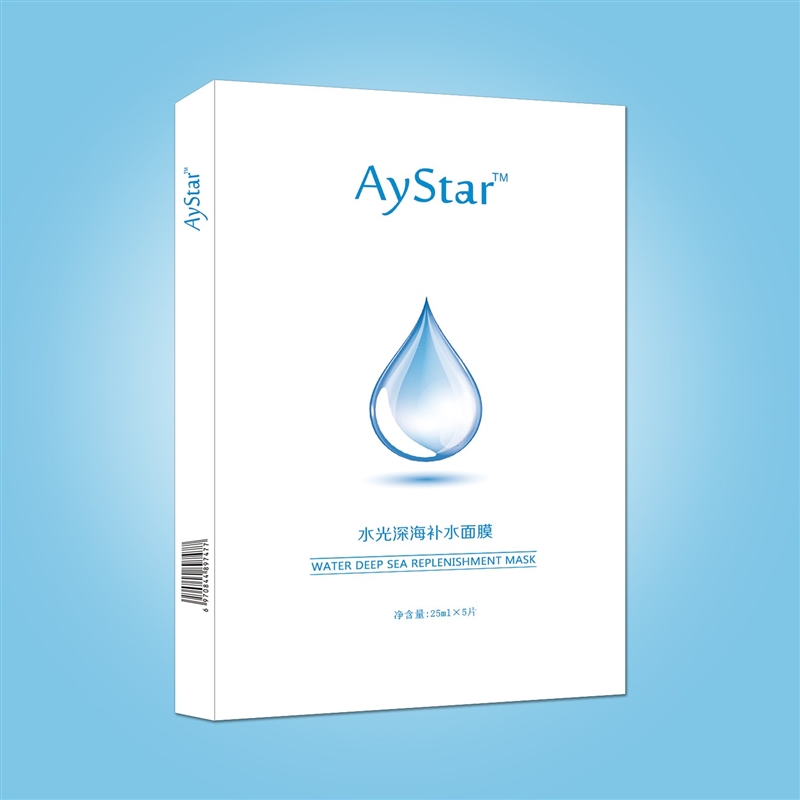 速发买1发10盒 AyStar深海补水保湿滋养面膜