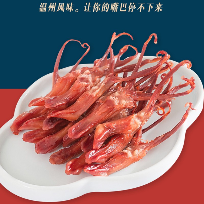 香海鸭舌400g袋装温州特产酱鸭舌头 卤味零食真空小包装熟食小吃