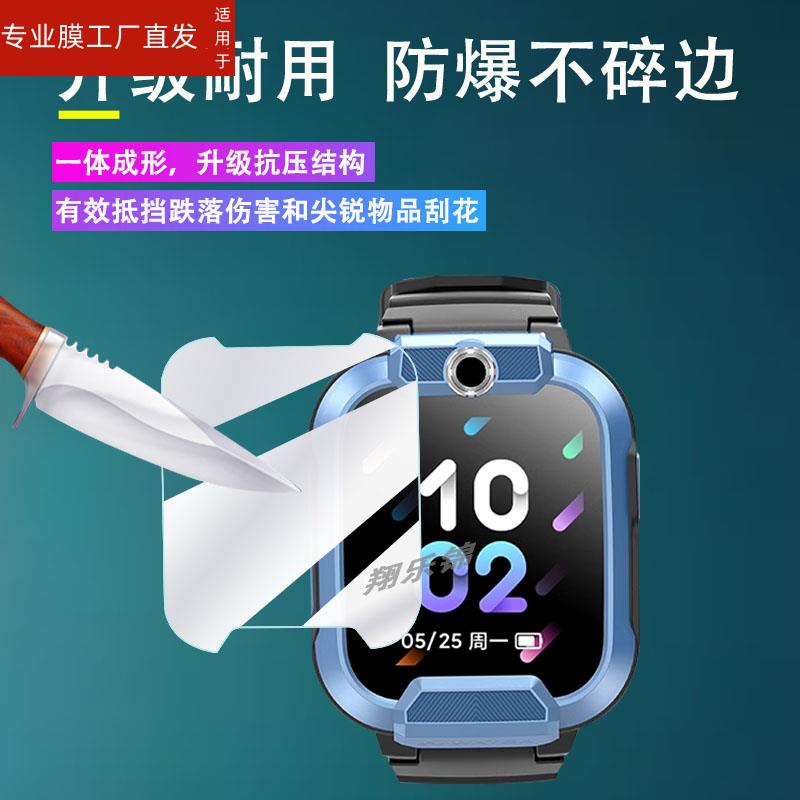 适用读书郎X1手表贴膜1.7寸儿童电话手表X1屏幕保护膜读书郎A9智能手表钢化膜高清防爆防刮花