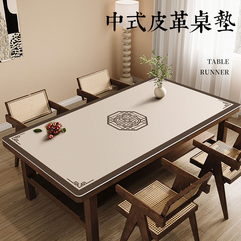 中式皮革桌布防水防油防烫餐桌垫高级感长方形客厅茶几台面保护垫